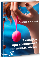 7 ������ ��� ���������� �������� ����, ����� ������ �������