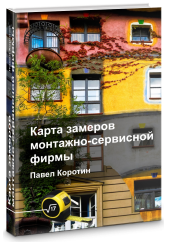 ����� ������� ��������-��������� �����, ����� ����� �������